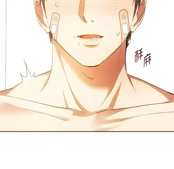 难以克制的欲望 - 第23話 - page 23