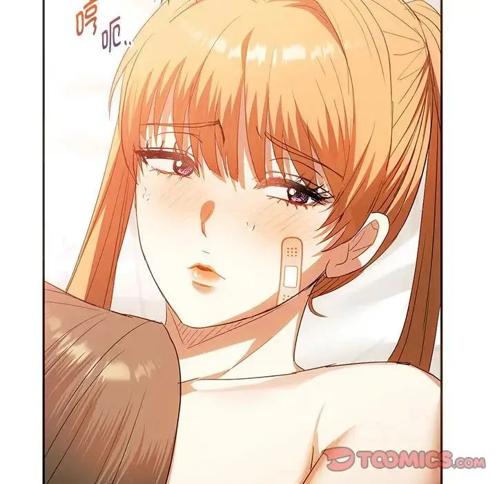 难以克制的欲望 - 第23話 - page 51
