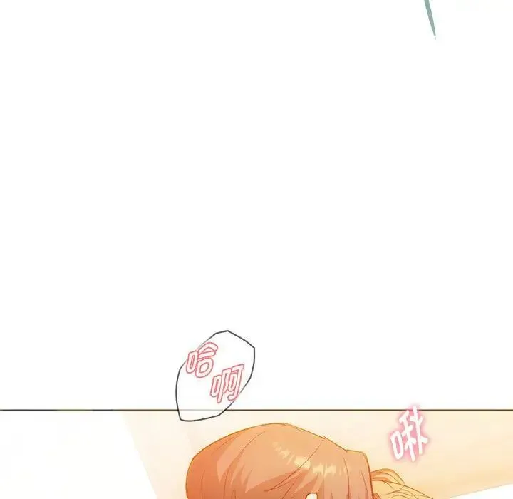 难以克制的欲望 - 第23話 - page 94