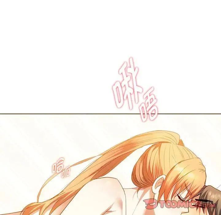 难以克制的欲望 - 第23話 - page 99
