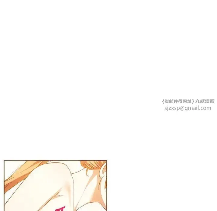 难以克制的欲望 - 第23話 - page 101