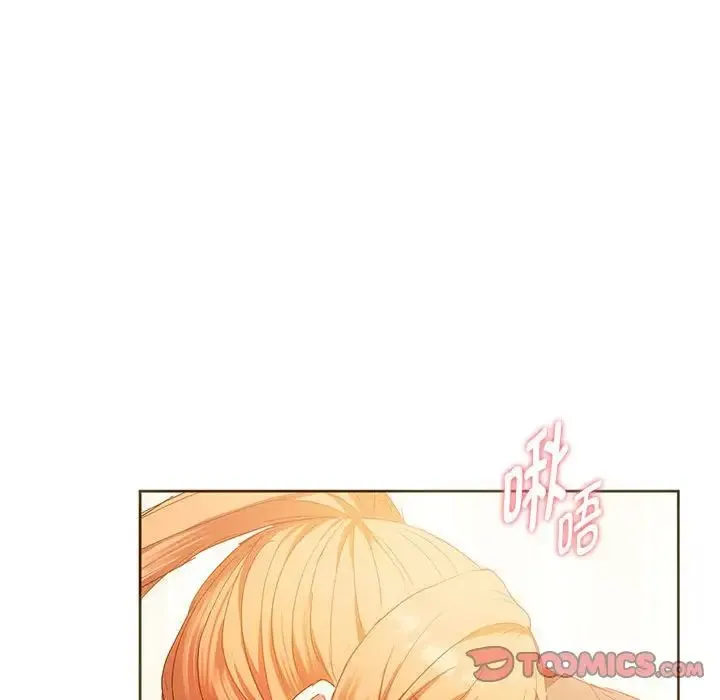 难以克制的欲望 - 第23話 - page 114