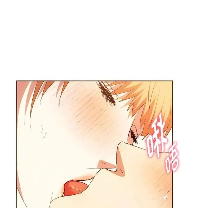 难以克制的欲望 - 第23話 - page 119