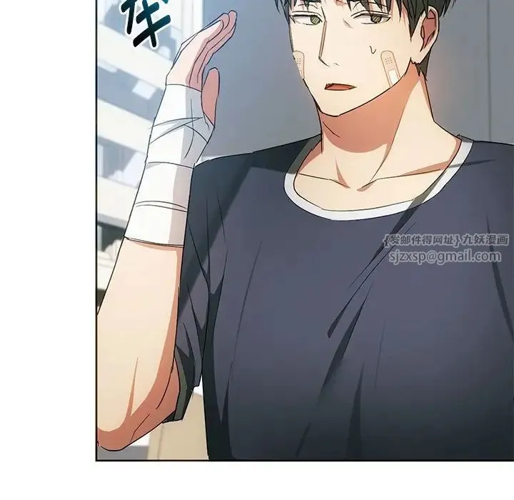 难以克制的欲望 - 第21話 - page 24