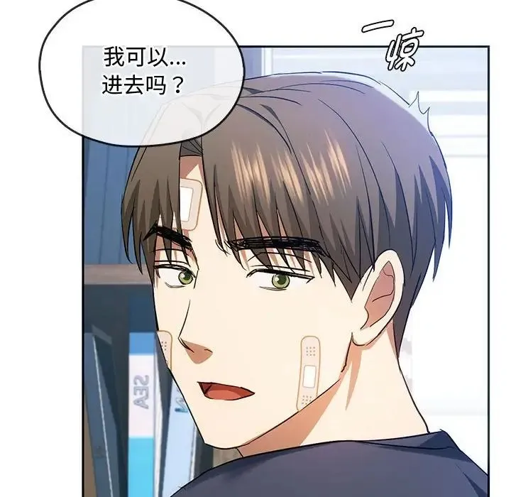 难以克制的欲望 - 第21話 - page 70