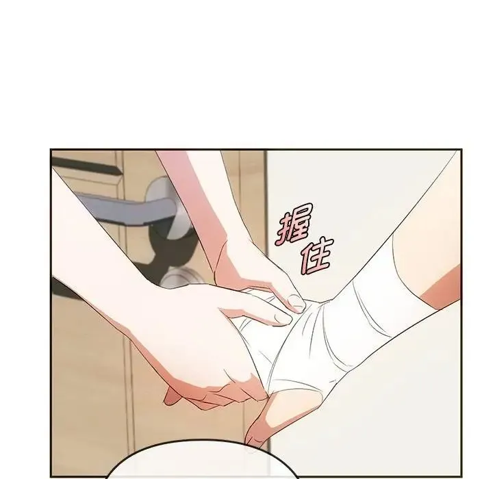难以克制的欲望 - 第21話 - page 100