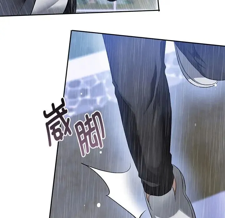 难以克制的欲望 - 第10話 - page 28