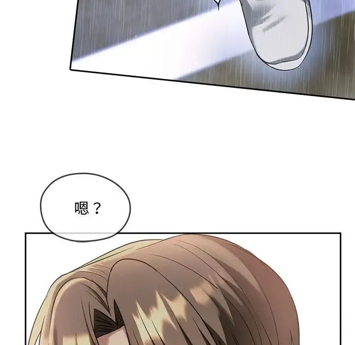 难以克制的欲望 - 第10話 - page 29
