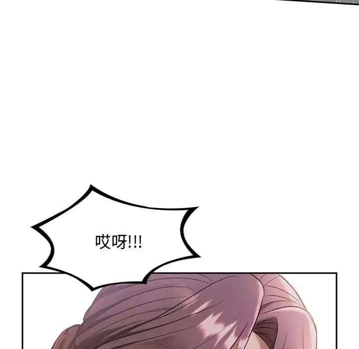 难以克制的欲望 - 第10話 - page 34