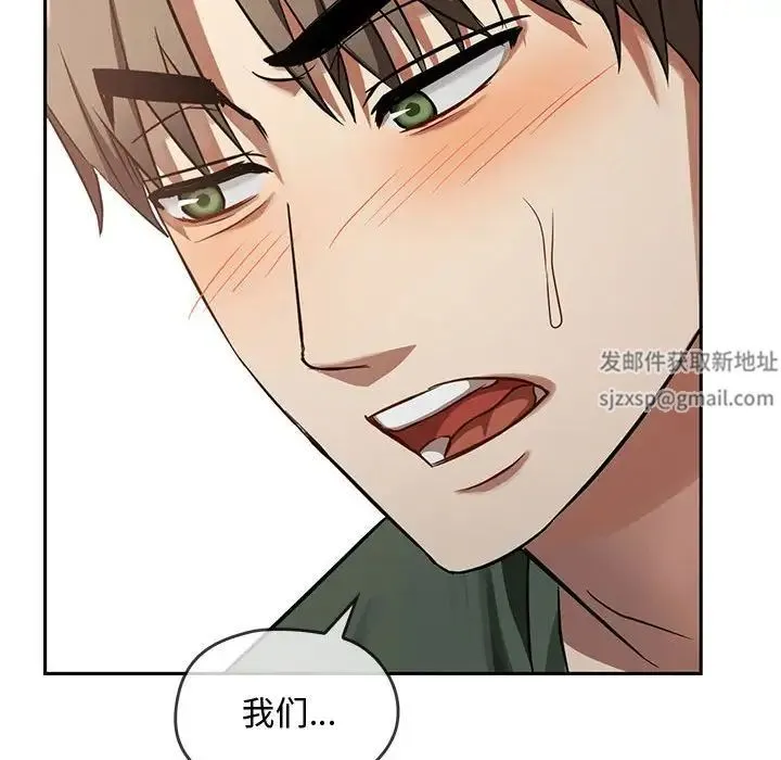 难以克制的欲望 - 第10話 - page 61