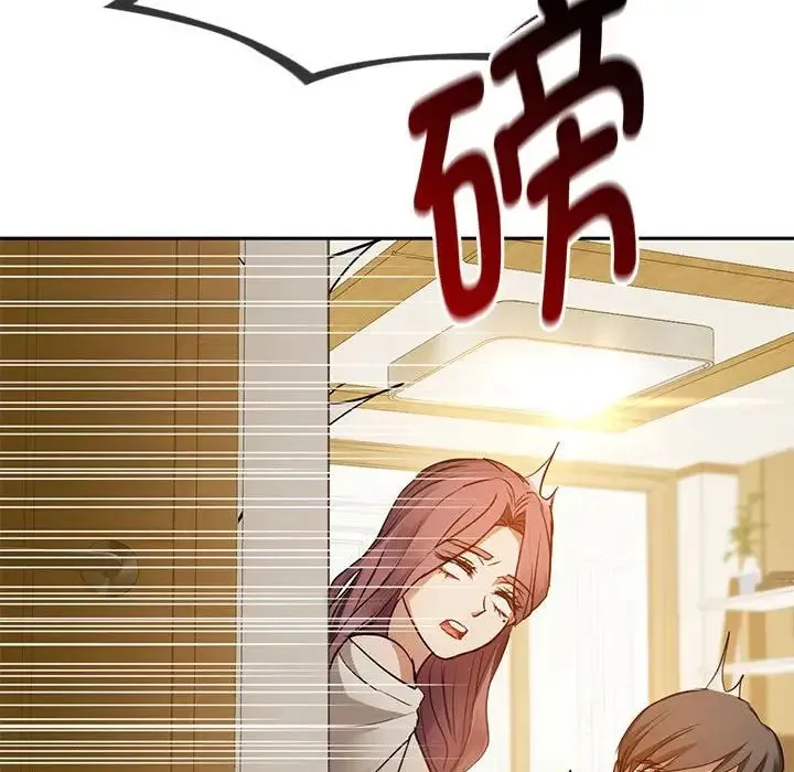 难以克制的欲望 - 第10話 - page 159