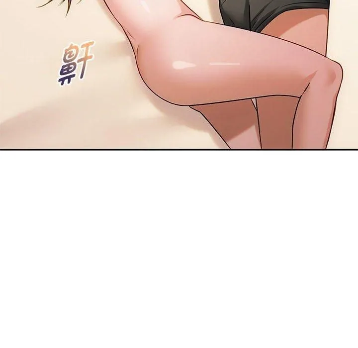 难以克制的欲望 - 第43話 - page 8