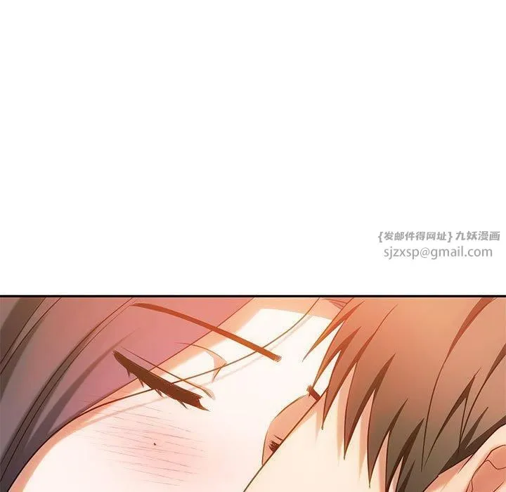 难以克制的欲望 - 第43話 - page 13