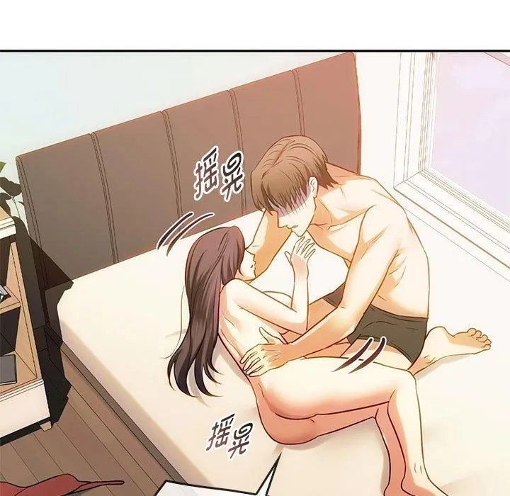 难以克制的欲望 - 第43話 - page 26