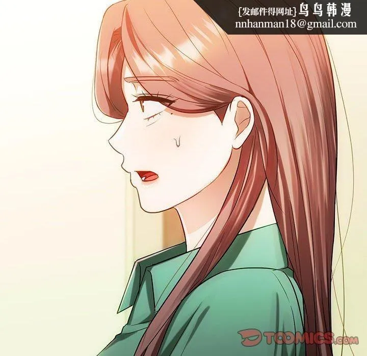 难以克制的欲望 - 第43話 - page 66