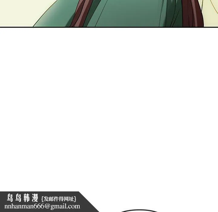 难以克制的欲望 - 第43話 - page 67