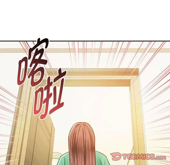 难以克制的欲望 - 第43話 - page 105