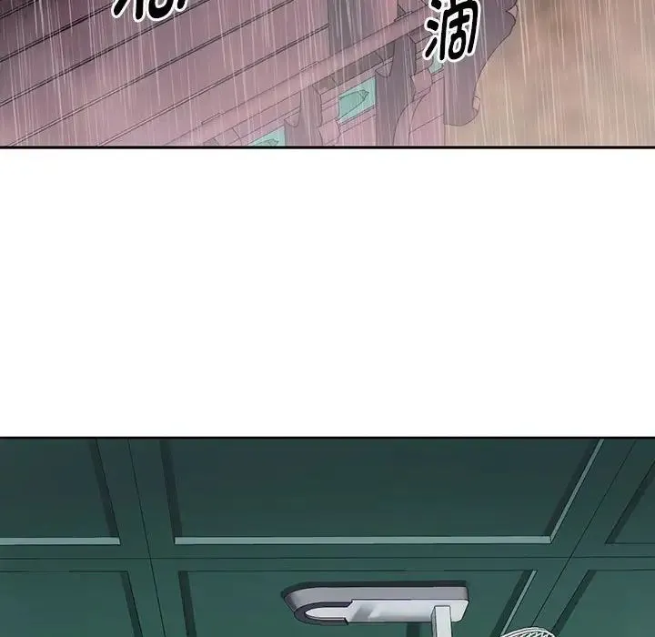 难以克制的欲望 - 第7話 - page 16