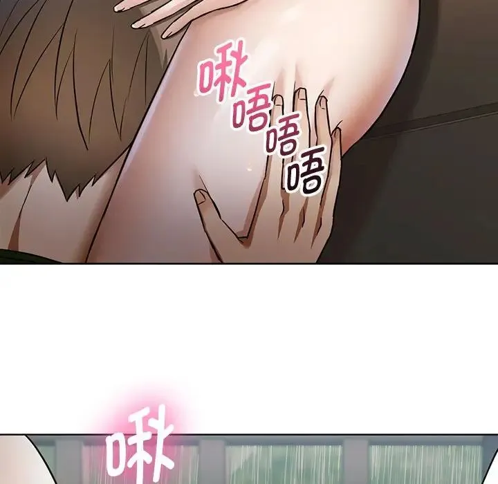 难以克制的欲望 - 第7話 - page 24