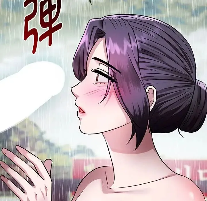 难以克制的欲望 - 第7話 - page 45