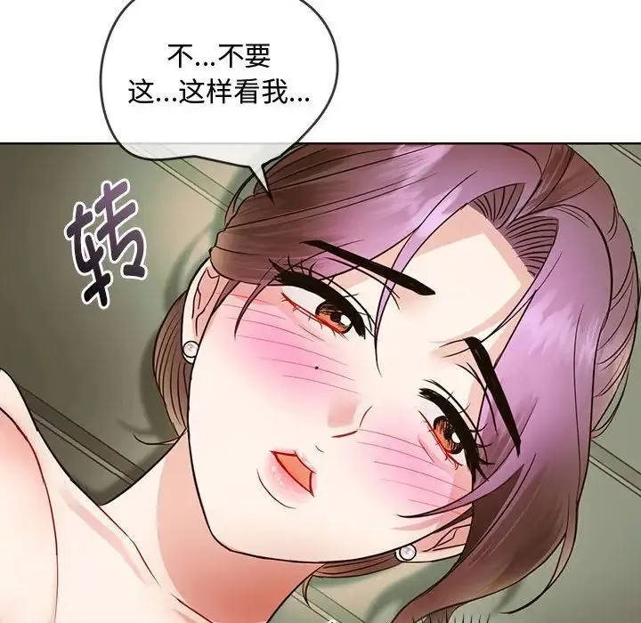 难以克制的欲望 - 第7話 - page 65