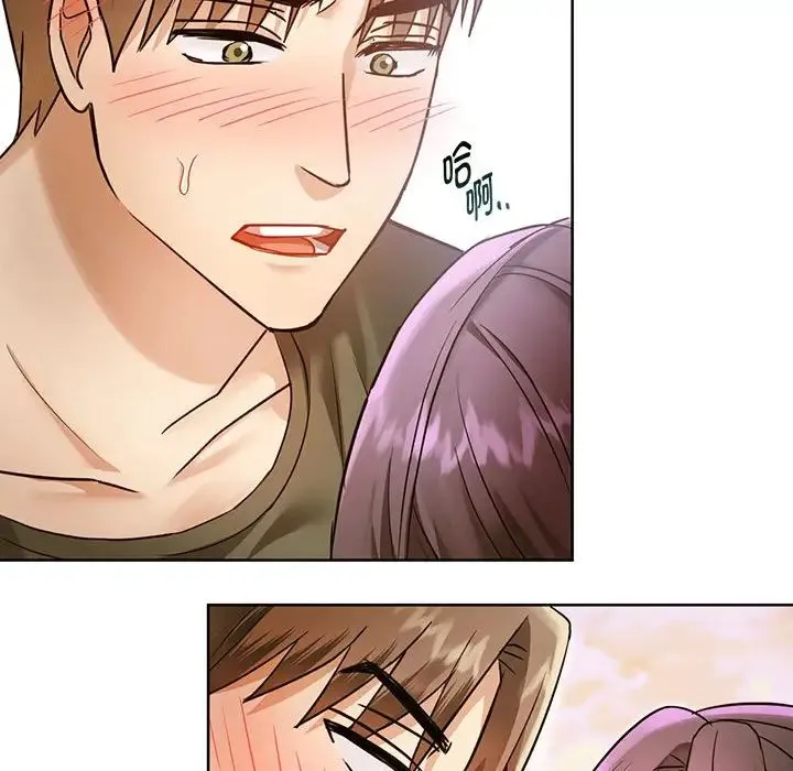 难以克制的欲望 - 第7話 - page 95