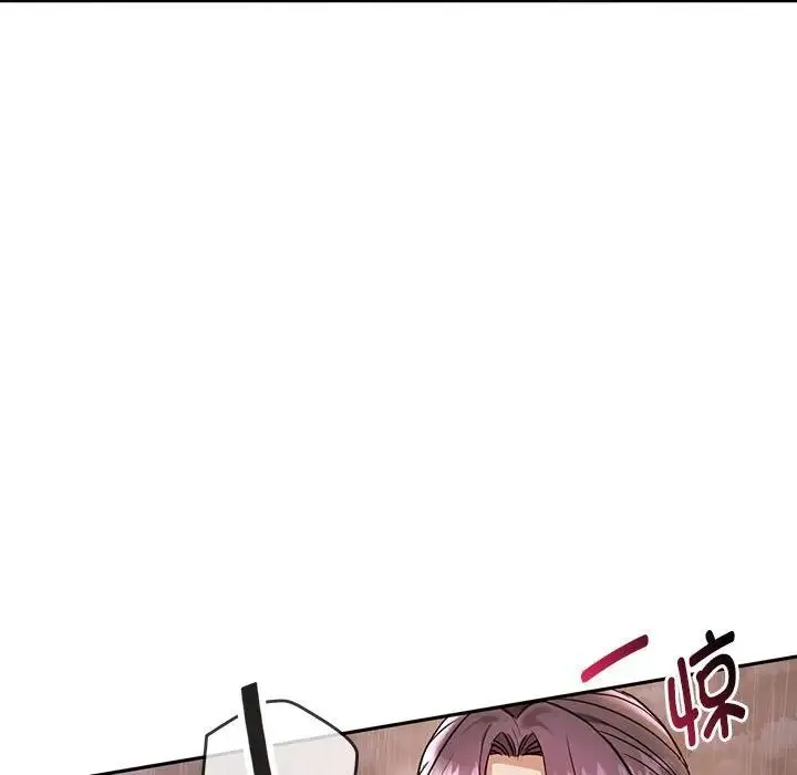 难以克制的欲望 - 第7話 - page 106