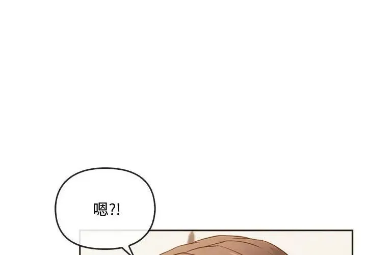 难以克制的欲望 - 第22話 - page 4