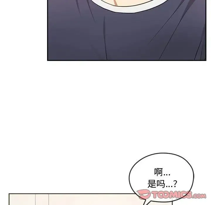 难以克制的欲望 - 第22話 - page 21