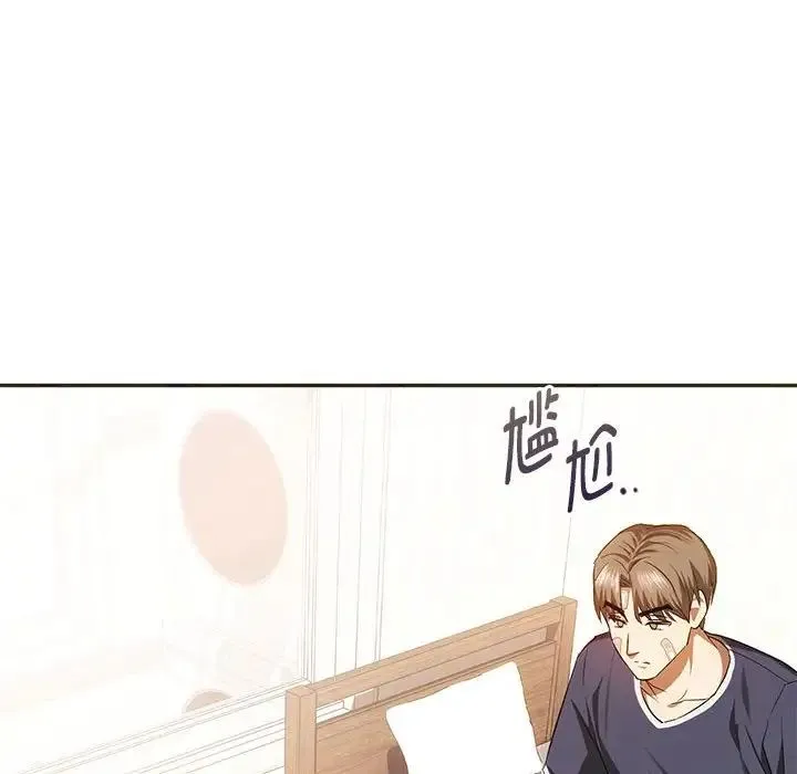 难以克制的欲望 - 第22話 - page 30