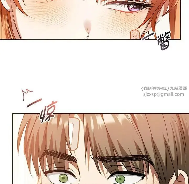 难以克制的欲望 - 第22話 - page 42