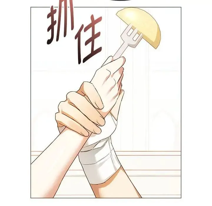 难以克制的欲望 - 第22話 - page 56