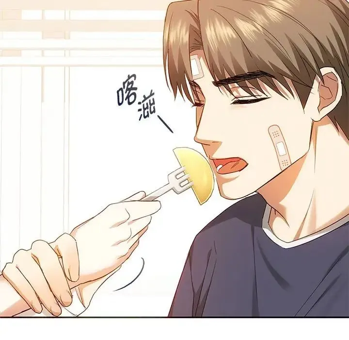 难以克制的欲望 - 第22話 - page 60