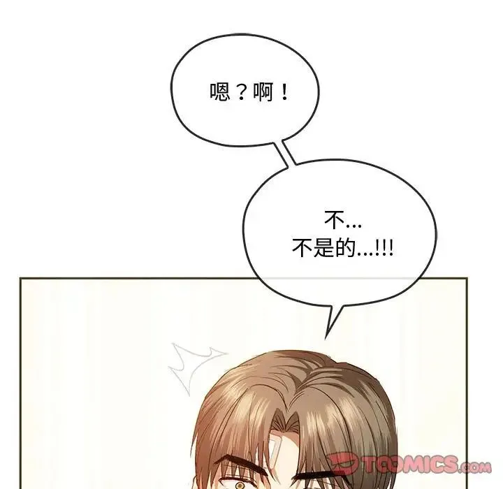 难以克制的欲望 - 第22話 - page 63
