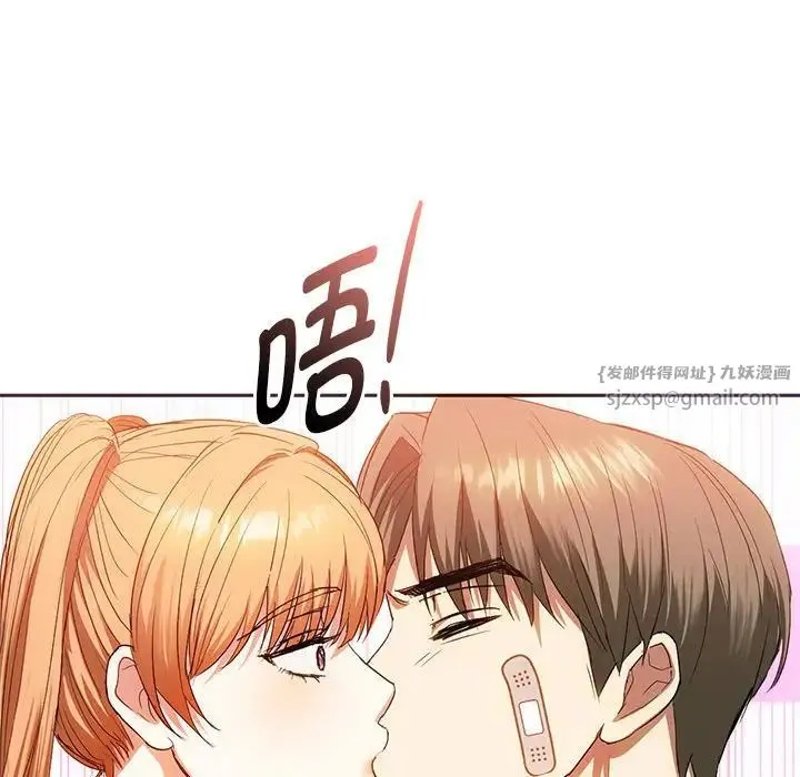 难以克制的欲望 - 第22話 - page 116