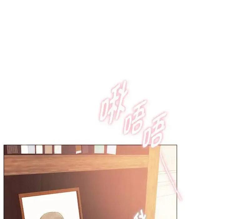 难以克制的欲望 - 第22話 - page 136