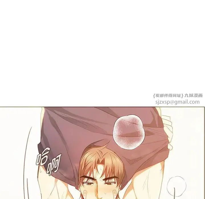 难以克制的欲望 - 第22話 - page 138