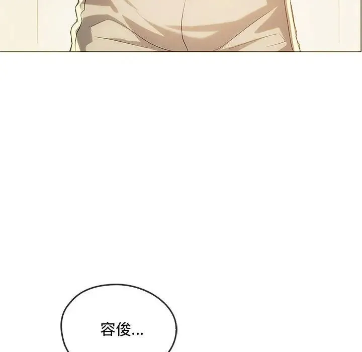 难以克制的欲望 - 第22話 - page 140