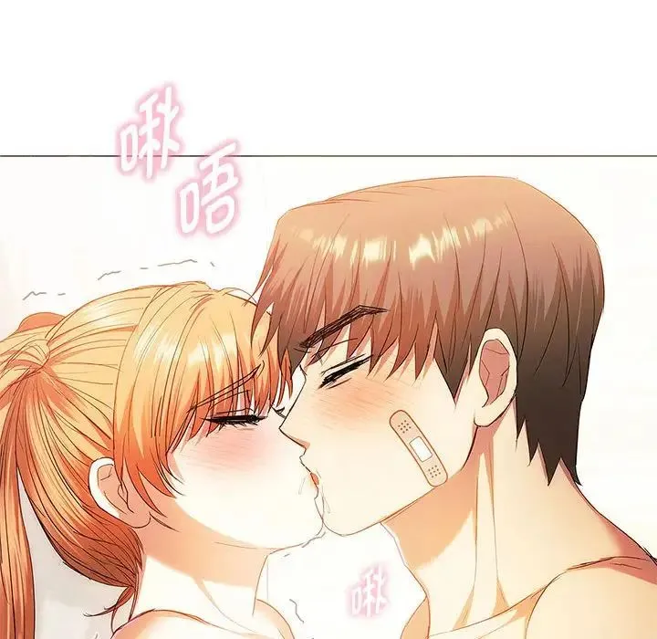 难以克制的欲望 - 第22話 - page 148