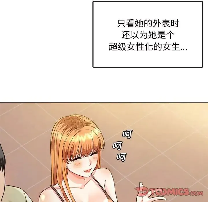 难以克制的欲望 - 第2话 - page 64