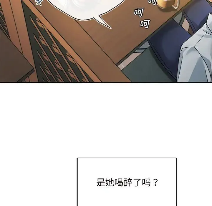 难以克制的欲望 - 第2话 - page 66