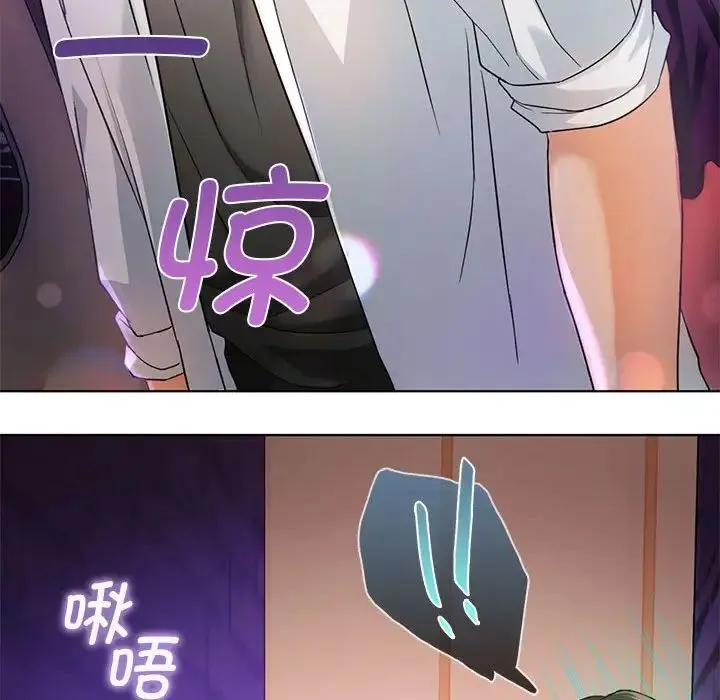 难以克制的欲望 - 第2话 - page 101