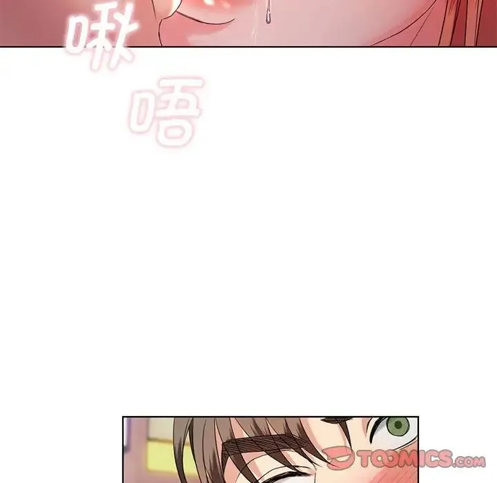 难以克制的欲望 - 第2话 - page 112
