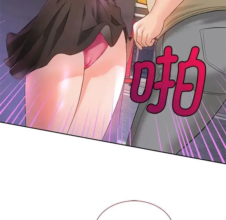 难以克制的欲望 - 第2话 - page 118