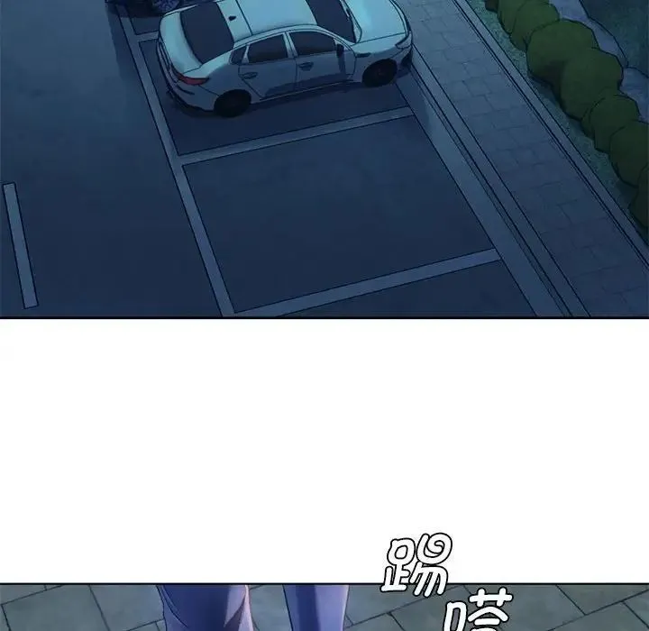 难以克制的欲望 - 第2话 - page 132