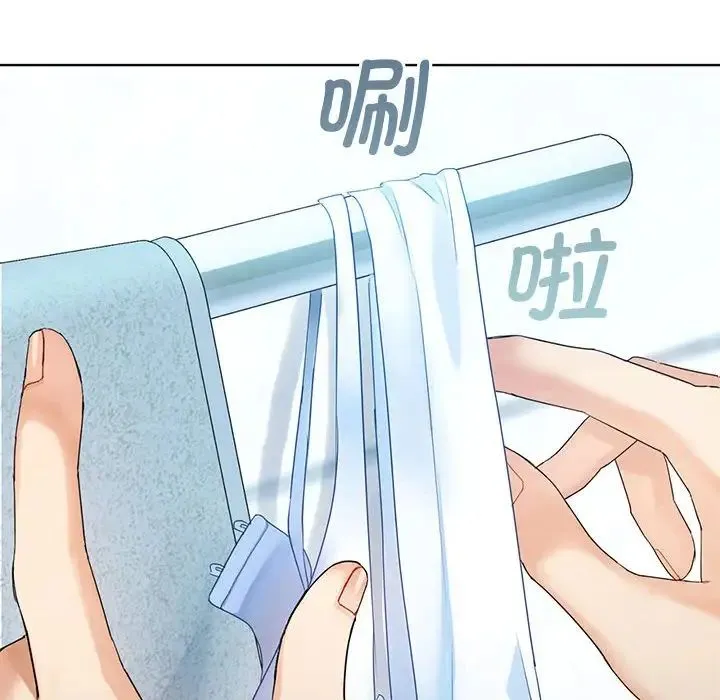 难以克制的欲望 - 第2话 - page 158