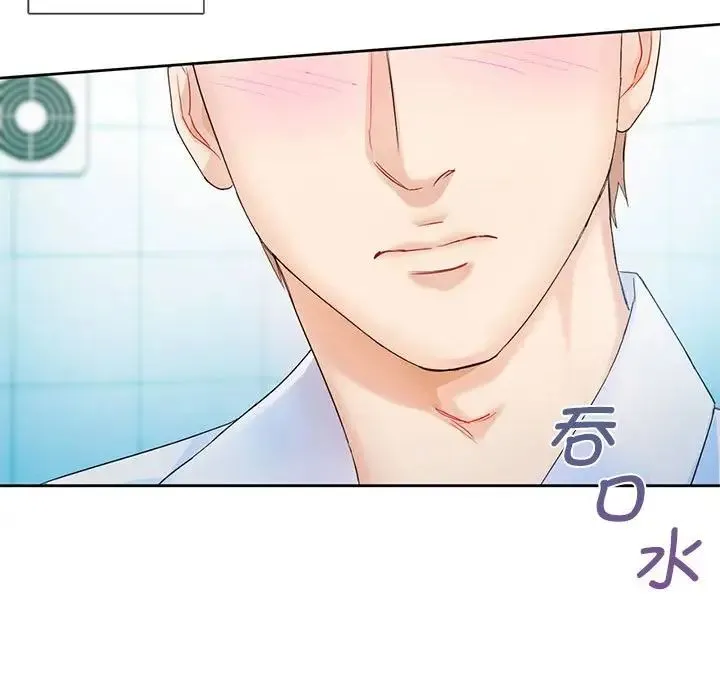 难以克制的欲望 - 第2话 - page 165