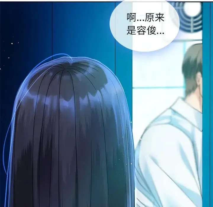 难以克制的欲望 - 第2话 - page 180