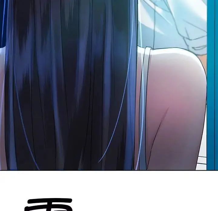难以克制的欲望 - 第2话 - page 181