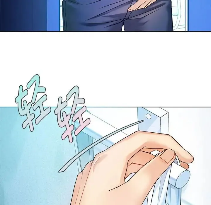 难以克制的欲望 - 第3话 - page 14